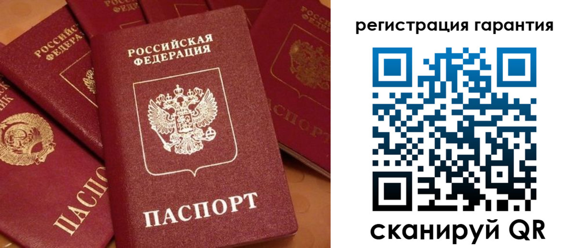 пропишу в квартире в Подольске